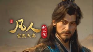 Episode 20