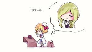 Happy Birthday Lierre!