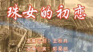 Episode 50