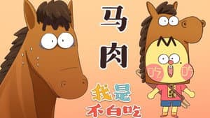 Episode 392