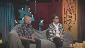 Episode 251