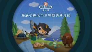 Episode 15