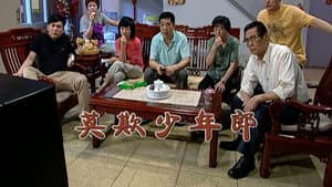 Episode 2174