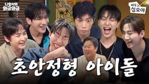 Episode 28