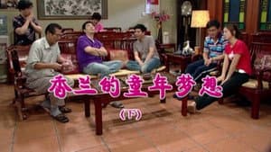 Episode 1647