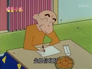 Episode 628