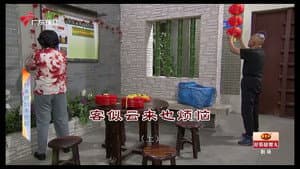 Episode 4633
