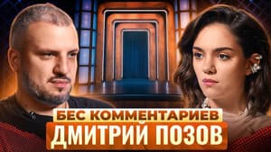 Episode 46