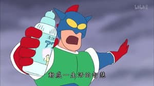 Episode 19