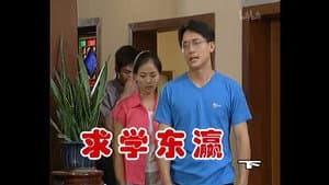 Episode 148