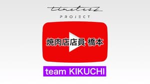 Episode 68