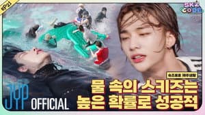EP.21 | SKZful Days in Jeju #2