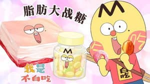Episode 635