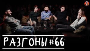 #66