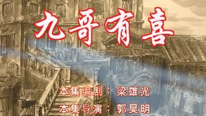 Episode 26