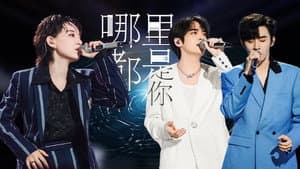 S4 Pure Version EP3