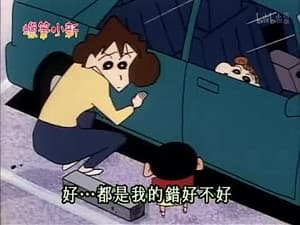 Episode 246
