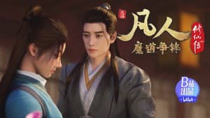 Episode 19