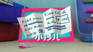Episode 31