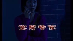 Episode 1874