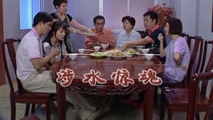 Episode 1807