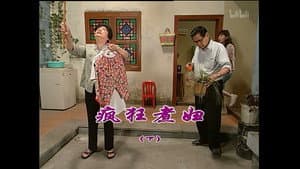 Episode 1206