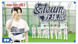 &TEAM Baseball Club #2|Who’s the Ace?!⚾️