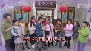 Episode 4481