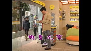 Episode 1391