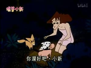 Episode 44