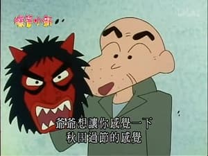 Episode 623