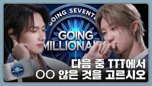 EP.120 | GOING Millionaire #1