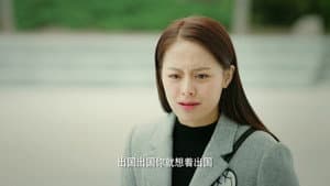 Episode 21