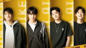 S2 · Hit Practice Room EP5