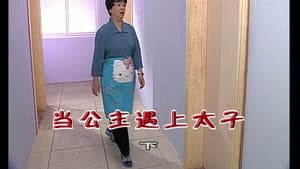 Episode 1851