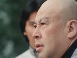 Love Of Villain Wrestler