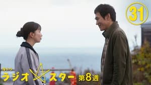 Episode 31