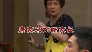 Episode 3051