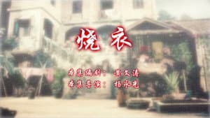 Episode 93