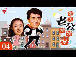 Episode 4