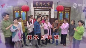 Episode 4495