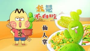 Episode 452