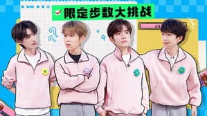 2025 Special Episode 11