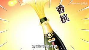 Episode 790