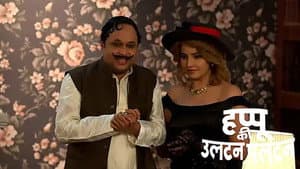 Everyone Learns the Truth about Chand Singh.