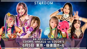 Stardom in Korakuen