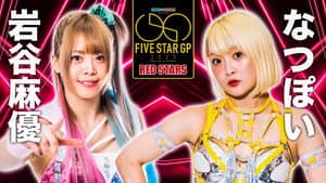 Stardom 5★STAR Grand Prix 2023 ~ Day 7