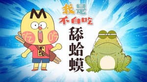 Episode 627
