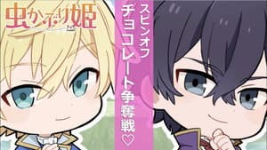 Spin-off #19