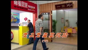 Episode 1585